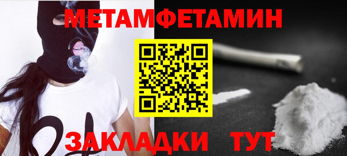 Amphetamine Розовый Балашов