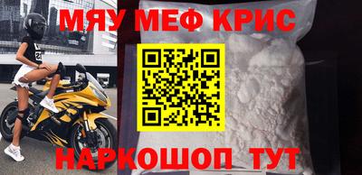 кокаин VHQ Ливны