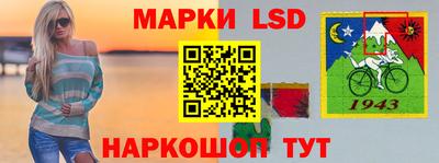 наркотики Лесосибирск