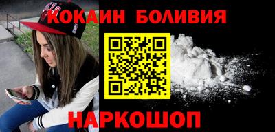 наркотики Лесосибирск