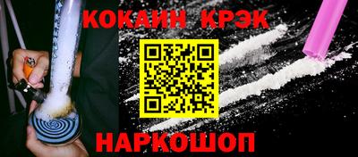 наркотики Лесосибирск
