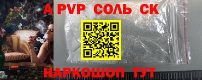 кокаин VHQ Ливны