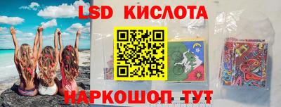 наркотики Лесосибирск