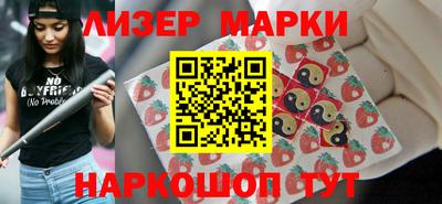 кокаин VHQ Ливны