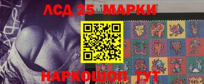 наркотики Лесосибирск