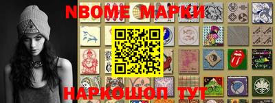 наркотики Лесосибирск
