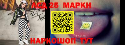 наркотики Лесосибирск
