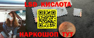 наркотики Лесосибирск