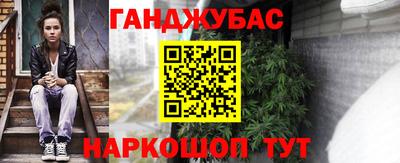 кокаин VHQ Ливны