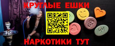 кокаин VHQ Ливны