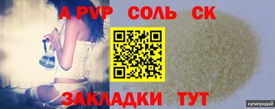 кокаин VHQ Ливны
