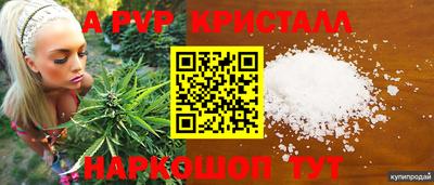 кокаин VHQ Ливны