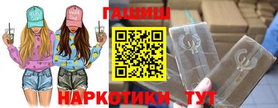 кокаин VHQ Ливны