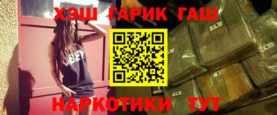 наркотики Лесосибирск