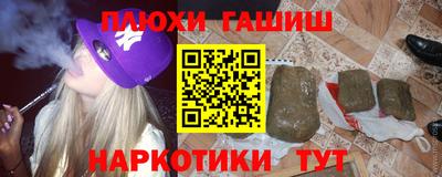 кокаин VHQ Ливны