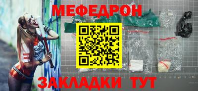 кокаин VHQ Ливны