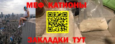 кокаин VHQ Ливны