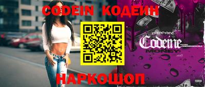 кокаин VHQ Ливны