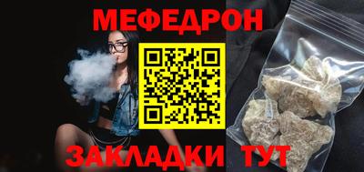 МДПВ Ликино-Дулёво