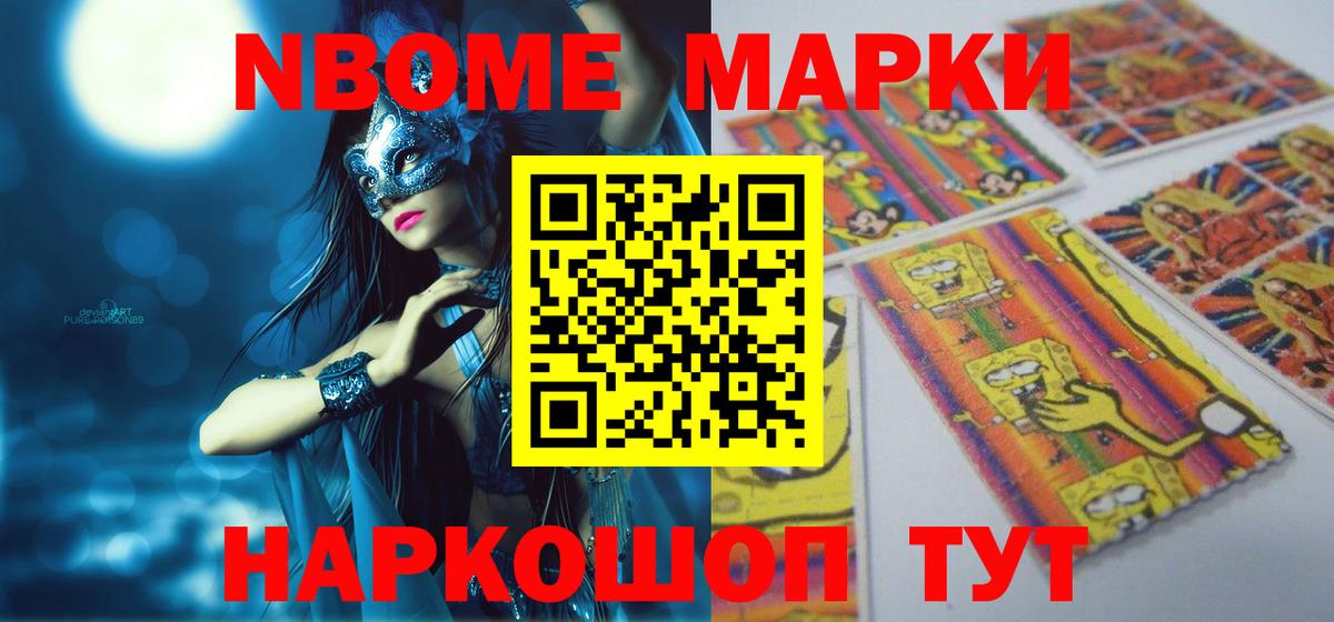 Балашов  LSD-25 экстази кислота  Вход с VPN  ЛСД экстази ecstasy 