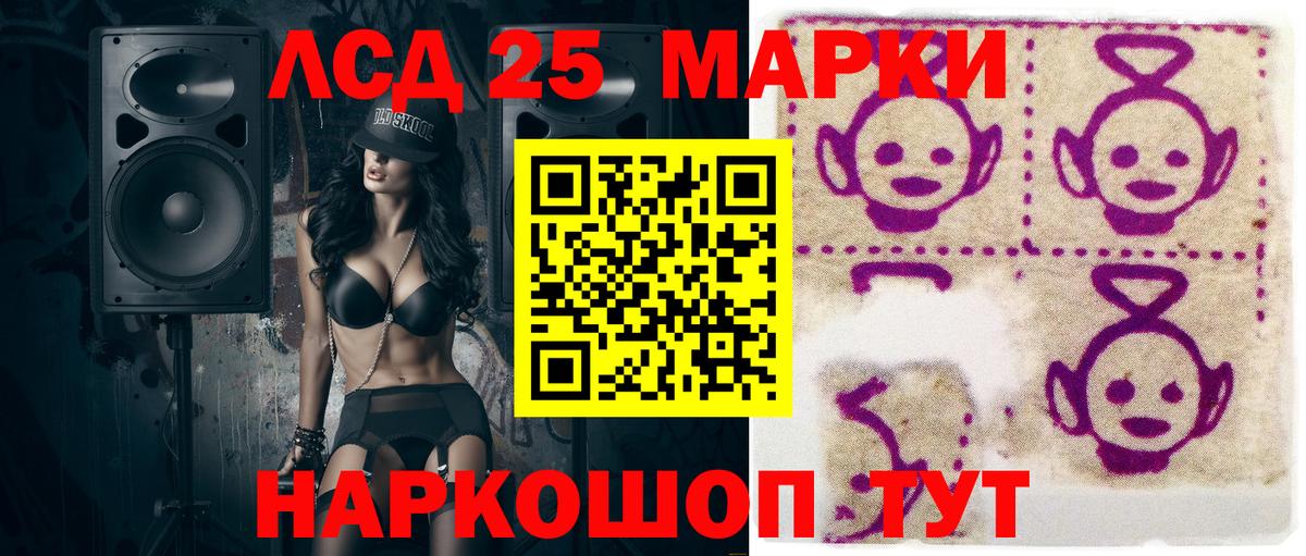 Наркотические марки 1,5мг Балашов