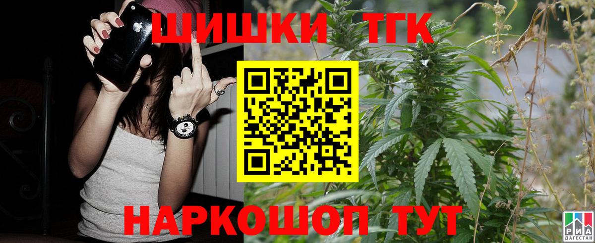 Канабис LSD WEED  Вход с VPN  Бошки Шишки VHQ  Бошки марихуана планчик  Балашов 