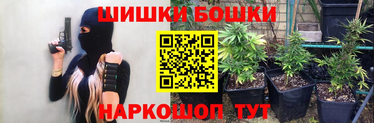 Марихуана марихуана Балашов